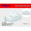 Photo1: ●[JST]PA series 5 pole F connector [white] (no terminals) /5P-PA-JST-WH-F-tr (1)