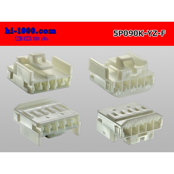 Photo2: ●[yazaki] 090II series 5 pole non-waterproofing F connector (no terminals) /5P090-YZ-F-tr (2)