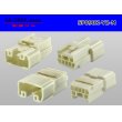 Photo2: ●[yazaki] 090II series 5 pole non-waterproofing M connector (no terminals) /5P090-YZ-M-tr (2)