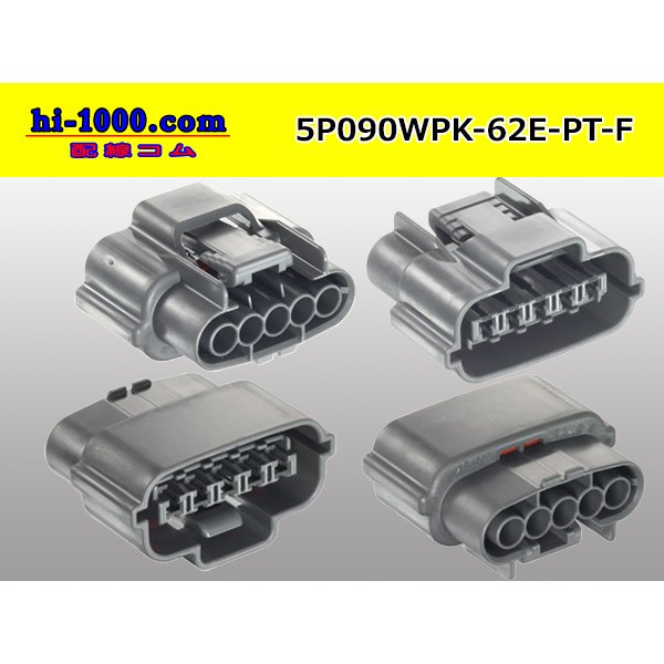 Photo2: ●[sumitomo] 090 typE 62 waterproofing series E type 5 pole F connector (gray)(no terminal)/5P090WP-62E-PT-F-tr (2)