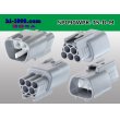 Photo2: ●[sumitomo] 090 type TS waterproofing series 5 pole M connector  [D type]（no terminals）/5P090WP-TS-D-M-tr (2)