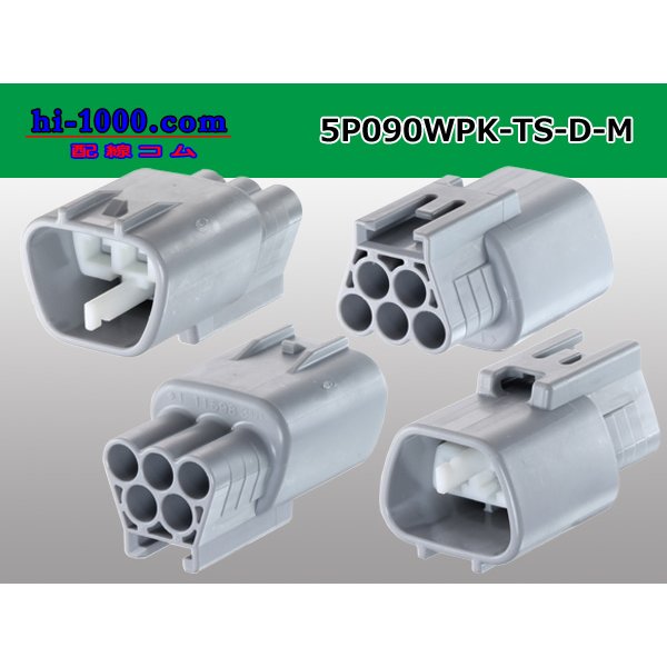 Photo2: ●[sumitomo] 090 type TS waterproofing series 5 pole M connector  [D type]（no terminals）/5P090WP-TS-D-M-tr (2)