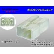 Photo1: ●[yazaki]120 type PA series 5 pole M connector (no terminals) /5P120-YZ-PA-M-tr (1)