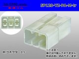 Photo: ●[yazaki]120 type PA series 5 pole M connector (no terminals) /5P120-YZ-PA-M-tr