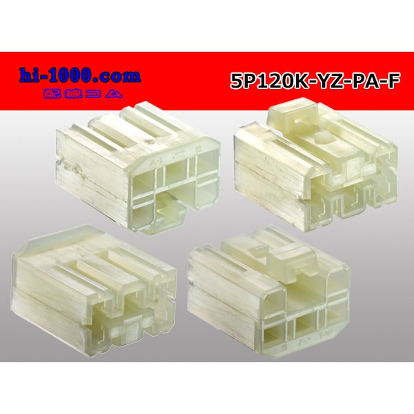 Photo2: ●[yazaki]120 type PA series 5 pole F connector (no terminals) /5P120-YZ-PA-F-tr (2)