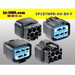 Photo2: ●[sumitomo] 187 type 5 pole HX waterproofing F side connector [black] /5P187WP-HX-BK-F-tr (2)