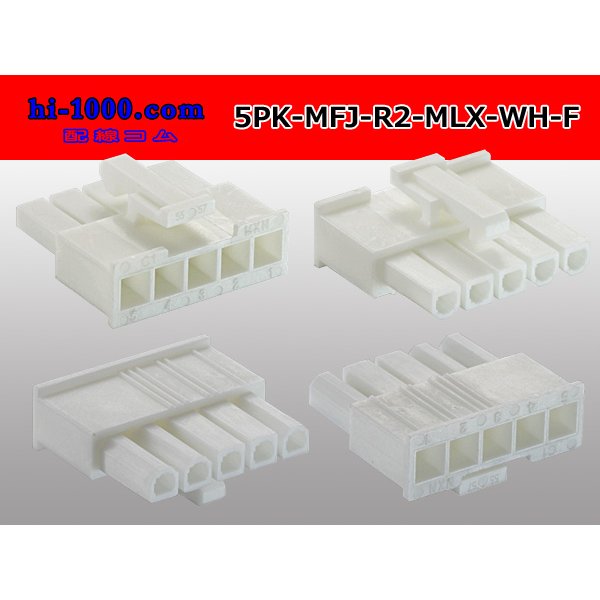 Photo2: ●[Molex] Mini-Fit Jr series 5 pole [one lines] female connector [white] (no terminal)/5P-MFJ-R2-MLX-WH-F-tr  (2)