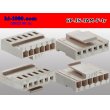 Photo2: ●[JAM] JS series 6 pole F connector (no terminals) /6P-JS-JAM-F-tr (2)