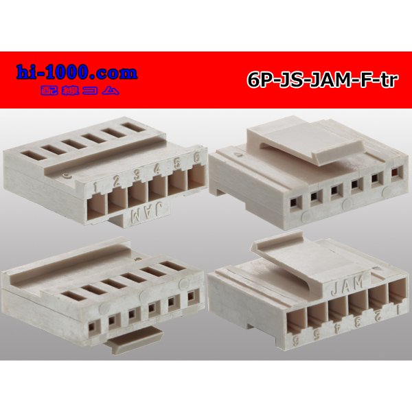 Photo2: ●[JAM] JS series 6 pole F connector (no terminals) /6P-JS-JAM-F-tr (2)