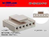 Photo: ●[JAM] JS series 6 pole F connector (no terminals) /6P-JS-JAM-F-tr