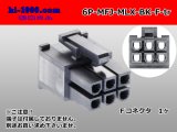 Photo: ●[Molex] Mini-Fit Jr series 6 pole [two lines] female connector [black] (no terminal)/6P-MFJ-MLX-BK-F-tr 