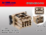 Photo: ●[sumitomo] 090 type 91 series NS type 6 pole F connector [brown] (no terminals)/6P090-NS-BR-F-tr 