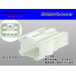 Photo1: ●[yazaki] 090 (2.3) series 6 pole non-waterproofing M connectors [C type] (no terminals) /6P090-YZ-C-M-tr (1)