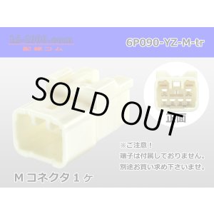 Photo: ●[yazaki] 090II series 6 pole non-waterproofing M connector [2+4 type] (no terminals) /6P090-YZ-M-tr