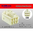 Photo1: ●[yazaki] 090II series 6 pole non-waterproofing F connector (no terminals) /6P090-YZ1068-F-tr (1)