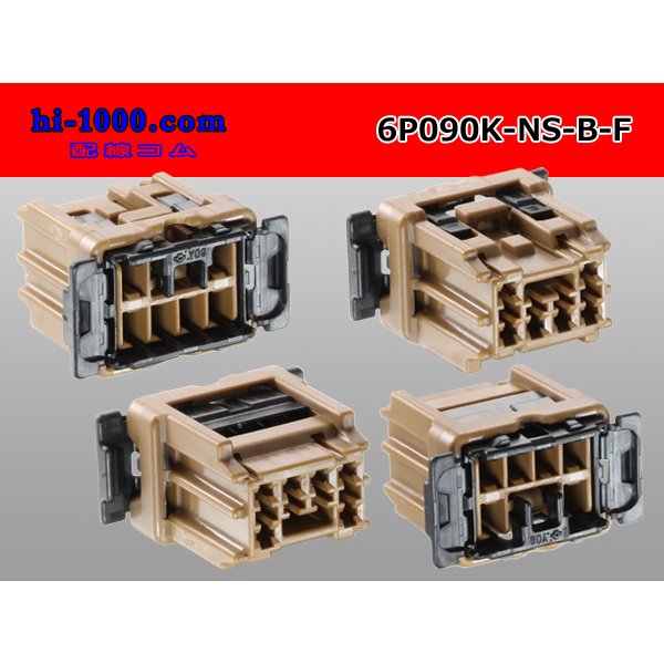 Photo2: ●[sumitomo] 090 type 91 series NS type 6 pole F connector [brown] (no terminals)/6P090-NS-BR-F-tr  (2)