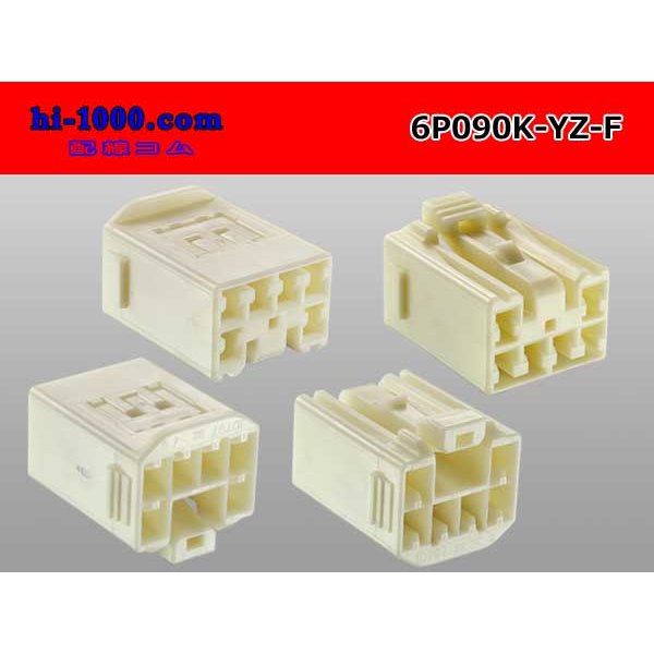 Photo2: ●[yazaki] 090II series 6 pole non-waterproofing F connector [2+4 type] (no terminals) /6P090-YZ-F-tr (2)