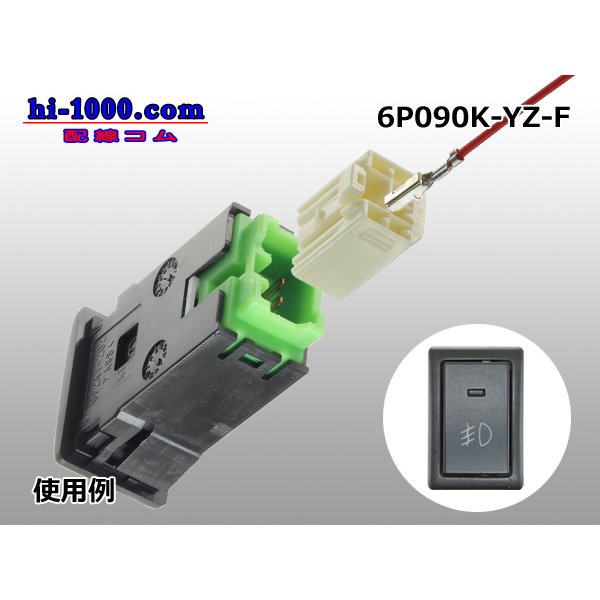 Photo4: ●[yazaki] 090II series 6 pole non-waterproofing F connector [2+4 type] (no terminals) /6P090-YZ-F-tr (4)