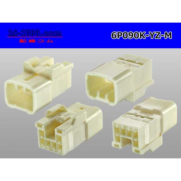 Photo2: ●[yazaki] 090II series 6 pole non-waterproofing M connector [2+4 type] (no terminals) /6P090-YZ-M-tr (2)