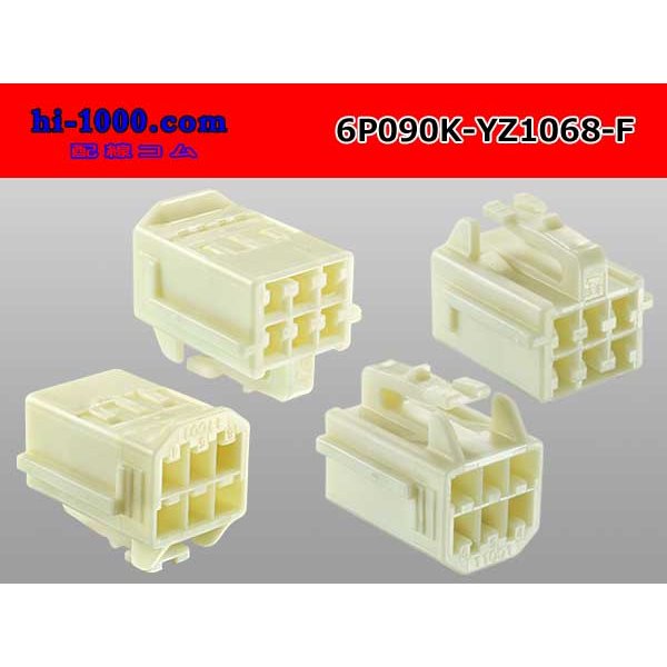 Photo2: ●[yazaki] 090II series 6 pole non-waterproofing F connector (no terminals) /6P090-YZ1068-F-tr (2)