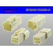 Photo2: ●[yazaki] 090II series 6 pole non-waterproofing M connector (no terminals) /6P090-YZ1068-M-tr (2)