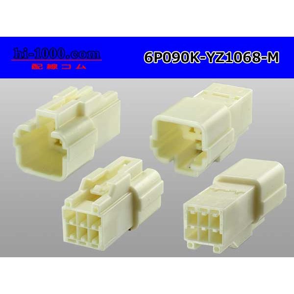 Photo2: ●[yazaki] 090II series 6 pole non-waterproofing M connector (no terminals) /6P090-YZ1068-M-tr (2)