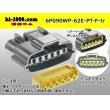 Photo1: ●[sumitomo] 090 typE 62 waterproofing series E type 6 pole F connector (gray)(no terminal)/6P090WP-62E-PT-F-tr (1)