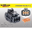 Photo1: ●[sumitomo] 090 type RS waterproofing series 6 pole F connector  [black] (no terminals) /6P090WP-RS-BK-F-tr (1)
