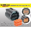 Photo1: ●[sumitomo]  090 type RS waterproofing series 6 pole "STANDARD Type2" F connector [black] (no terminal)/6P090WP-RS-STD-Type2-BK-F-tr (1)