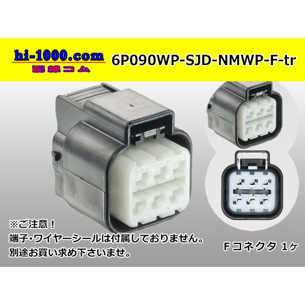 Photo1: ●[furukawa] (former Mitsubishi) NMWP series 6 pole waterproofing F connector（no terminals）/6P090WP-SJD-NMWP-F-tr (1)