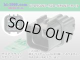 Photo: ●[furukawa] (former Mitsubishi) NMWP series 6 pole waterproofing M connector（no terminals）/6P090WP-SJD-NMWP-M-tr