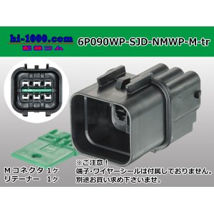 Photo: ●[furukawa] (former Mitsubishi) NMWP series 6 pole waterproofing M connector（no terminals）/6P090WP-SJD-NMWP-M-tr