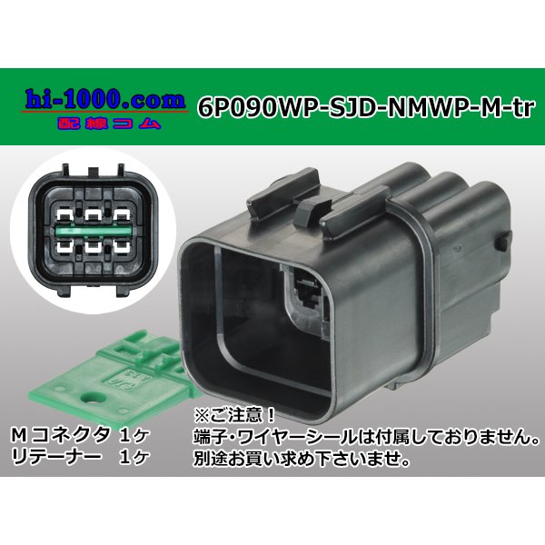 Photo1: ●[furukawa] (former Mitsubishi) NMWP series 6 pole waterproofing M connector（no terminals）/6P090WP-SJD-NMWP-M-tr (1)