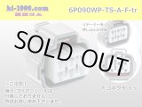 Photo: ●[sumitomo] 090 type TS waterproofing series 6 pole F connector [A type]（terminals）/6P090WP-TS-A-F-tr