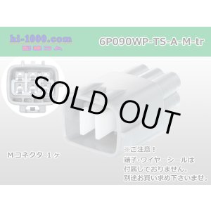 Photo: ●[sumitomo] 090 type TS waterproofing series 6 pole M connector [A type]（no terminals）/6P090WP-TS-A-M-tr