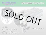 Photo: ●[sumitomo] 090 type TS waterproofing series 6 pole M connector [gray/C type]（no terminals）/6P090WP-TS-C-M-tr