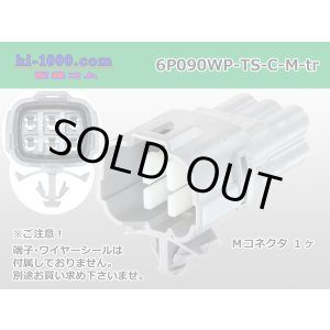 Photo: ●[sumitomo] 090 type TS waterproofing series 6 pole M connector [gray/C type]（no terminals）/6P090WP-TS-C-M-tr