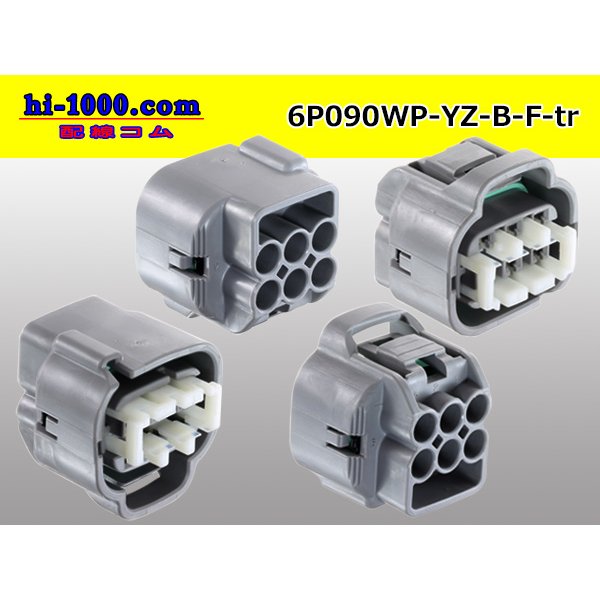 Photo2: ●[yazaki] 090II waterproofing series 6 pole F connector  [gray] (no terminals)/6P090WP-YZ-B-F-tr (2)