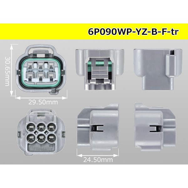 Photo3: ●[yazaki] 090II waterproofing series 6 pole F connector  [gray] (no terminals)/6P090WP-YZ-B-F-tr (3)
