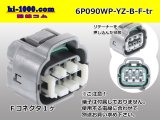 Photo: ●[yazaki] 090II waterproofing series 6 pole F connector  [gray] (no terminals)/6P090WP-YZ-B-F-tr