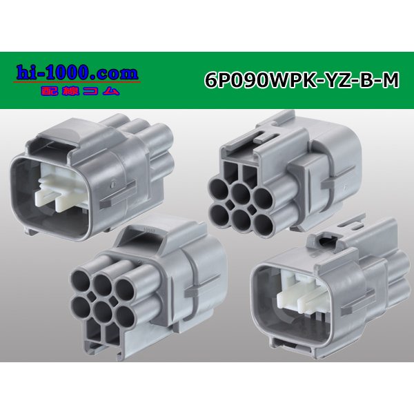 Photo2: ●[yazaki] 090II waterproofing series 6 pole M connector  [gray] (no terminals)/6P090WP-YZ-B-M-tr (2)