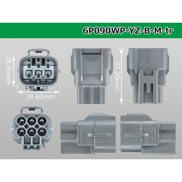 Photo3: ●[yazaki] 090II waterproofing series 6 pole M connector  [gray] (no terminals)/6P090WP-YZ-B-M-tr (3)