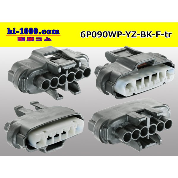 Photo2: ●[yazaki] 090II waterproofing series 6 pole [one line of side] F connector [black] (no terminals)/6P090WP-YZ-BK-F-tr (2)