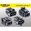 Photo2: ●[sumitomo] 090 type RS waterproofing series 6 pole F connector  [black] (no terminals) /6P090WP-RS-BK-F-tr (2)