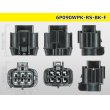 Photo3: ●[sumitomo] 090 type RS waterproofing series 6 pole F connector  [black] (no terminals) /6P090WP-RS-BK-F-tr (3)