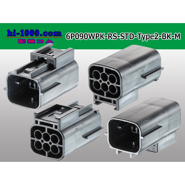 Photo2: ●[sumitomo] 090 typeRS waterproofing series 6 pole "STANDARD Type2" M connector [black] (no terminal)/6P090WP-RS-STD-Type2-Y-M-tr (2)