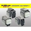 Photo2: ●[furukawa] (former Mitsubishi) NMWP series 6 pole waterproofing F connector（no terminals）/6P090WP-SJD-NMWP-F-tr (2)