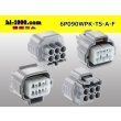 Photo2: ●[sumitomo] 090 type TS waterproofing series 6 pole F connector [A type]（terminals）/6P090WP-TS-A-F-tr (2)