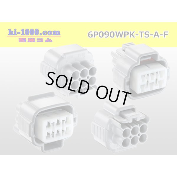 Photo2: ●[sumitomo] 090 type TS waterproofing series 6 pole F connector [A type]（terminals）/6P090WP-TS-A-F-tr (2)