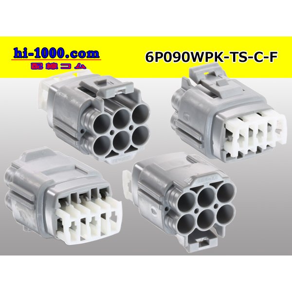 Photo2: ●[sumitomo] 090 type TS waterproofing series 6 pole F connector [gray/C type]（no terminals）/6P090WP-TS-C-F-tr (2)